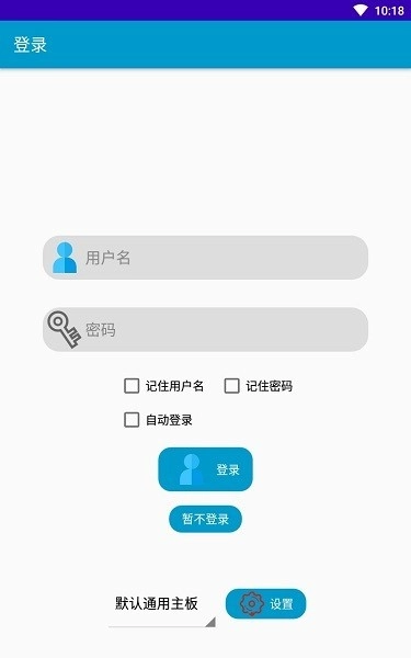 奎享雕刻软件手机版