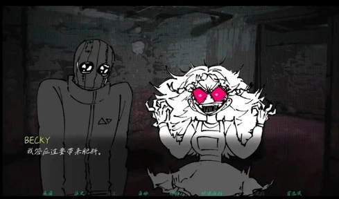 強盜客人中文版圖1