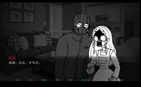 強盜客人中文版圖2