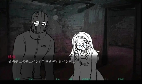 強盜客人中文版圖3