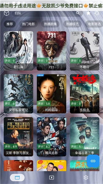 凯少爷手机离线版