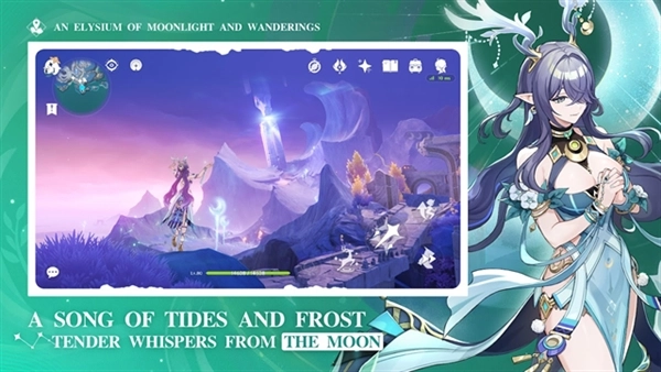 游戏专区
							                            原神美服截图2