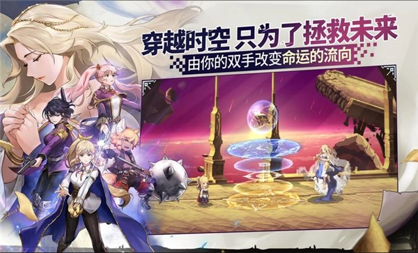 女神秘令国际版截图2