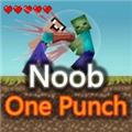 菜鸟一拳 NoobOnePunch