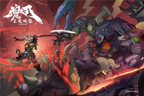 巨龙城堡2026最新版(4)