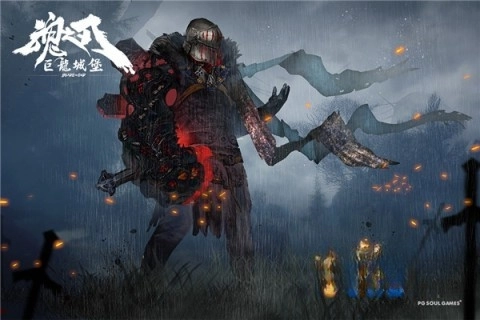 巨龙城堡2026最新版(2)