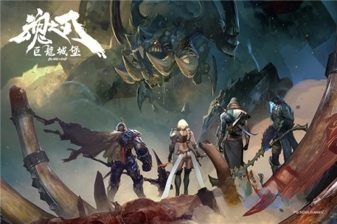 巨龙城堡2026最新版(1)