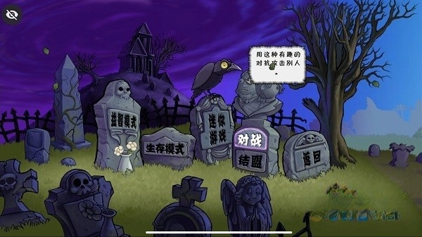 植物大战僵尸烤鱼版(1)