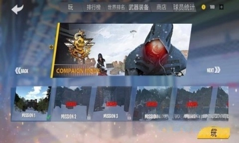 狂暴战争打击(1)