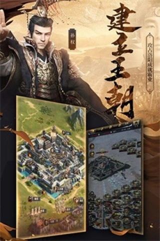 三国群英传2威力加强版(3)