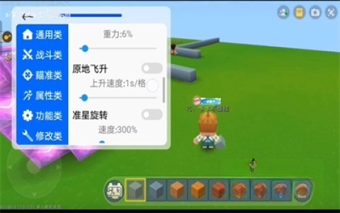 ca炸图辅助器框架(4)