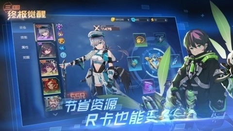 三国终极觉醒(5)