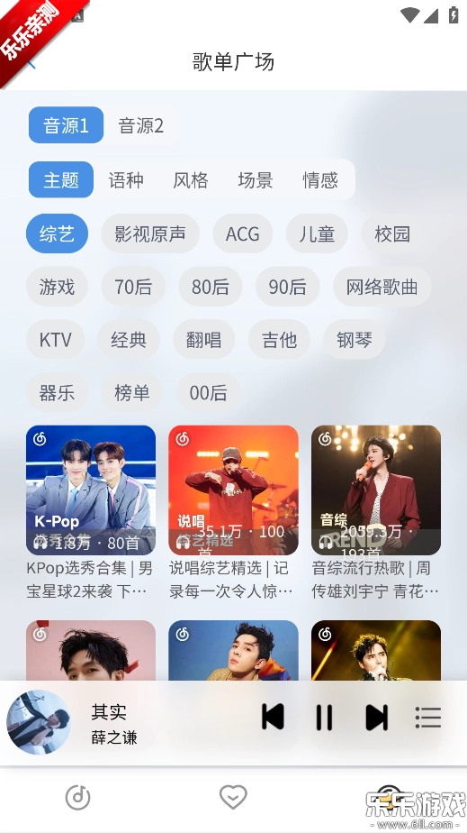 简约音乐手机版图6