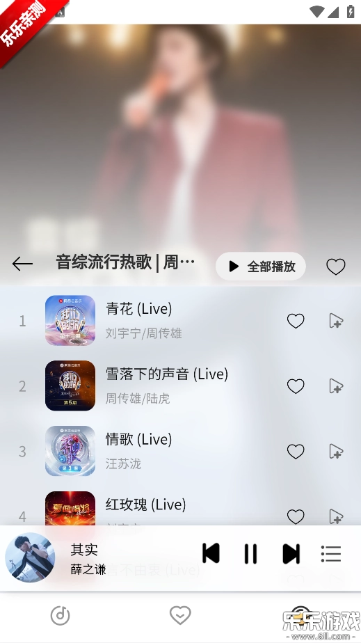 简约音乐手机版图4