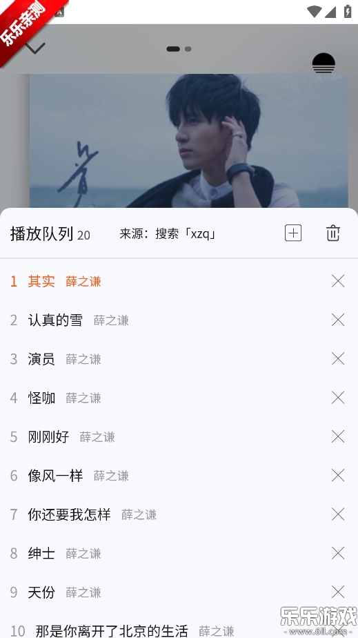 简约音乐手机版图2