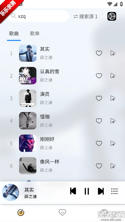 简约音乐手机版图5