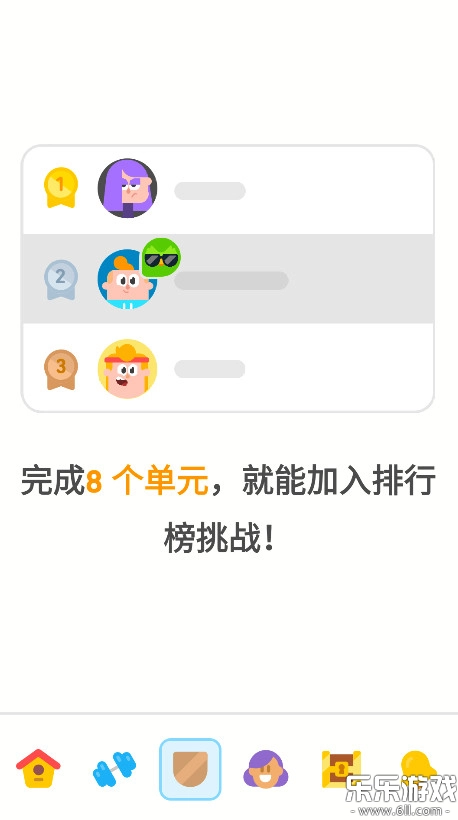 多邻国 -china 最新版-图3