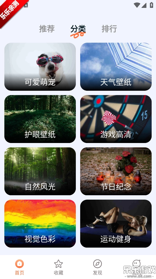 跃动壁纸最新版-图4