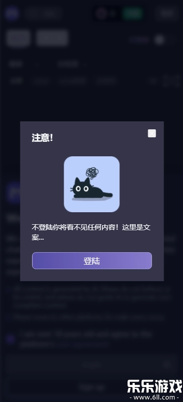 mufyai安卓免费版截图3