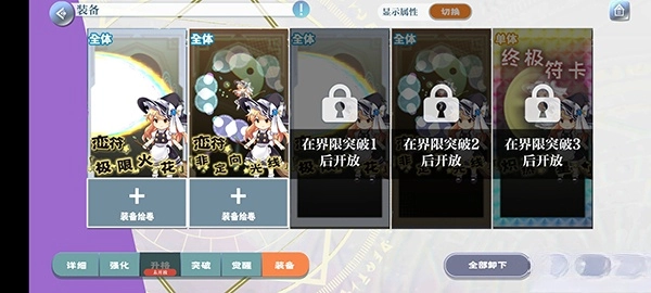 东方归言录最新版截图1