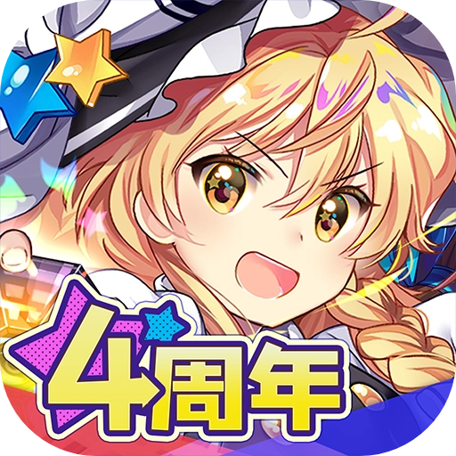 东方归言录最新版