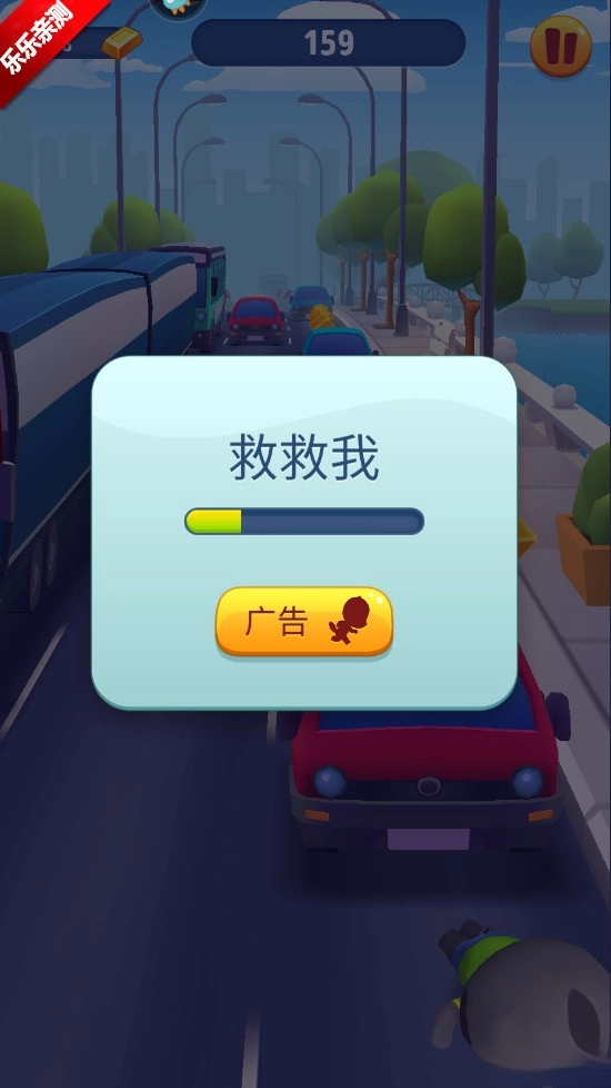 汤姆猫跑酷最新版图4