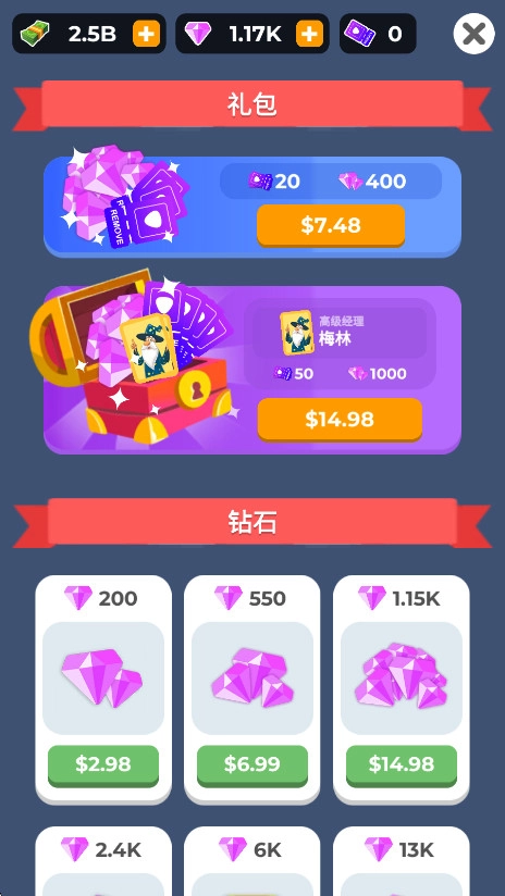 大坝建造者  安卓版截图1