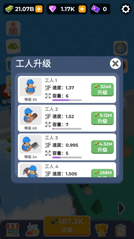 大坝建造者  安卓版截图3