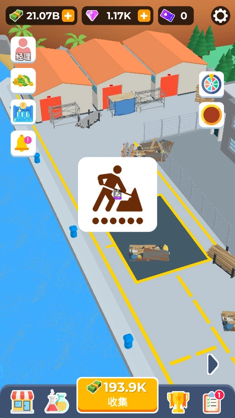 大坝建造者  安卓版截图2