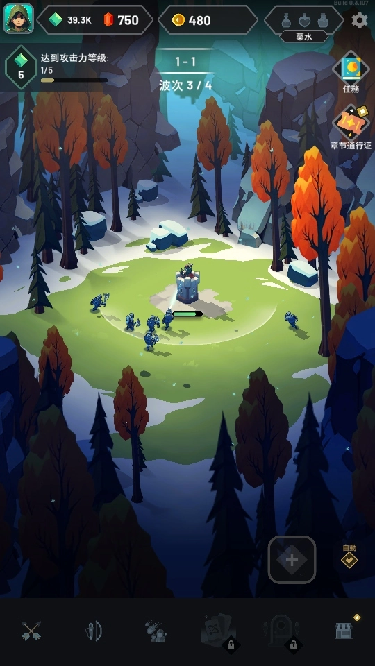 弓箭手任务游戏  安卓版(2)