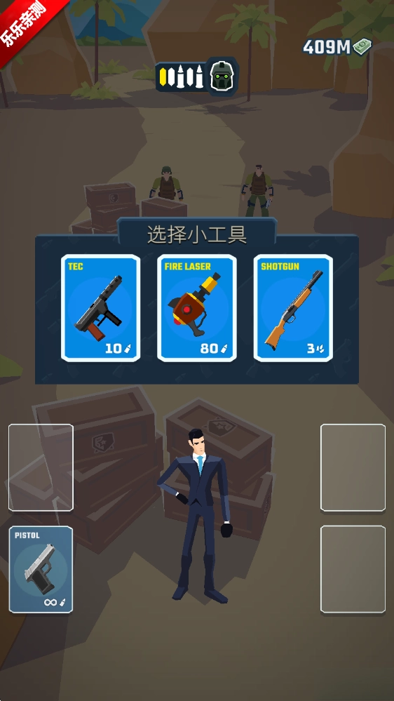 行动特工最新版截图0