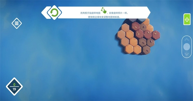 东篱之下原版截图2