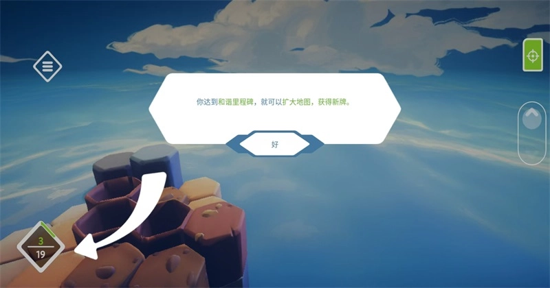 东篱之下原版截图1