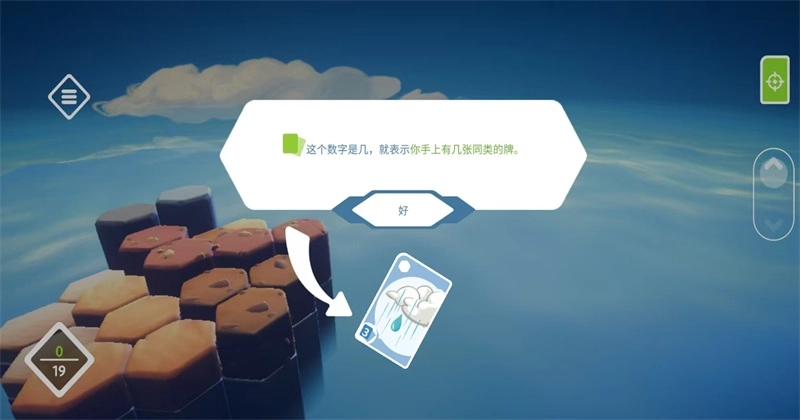 东篱之下原版截图4