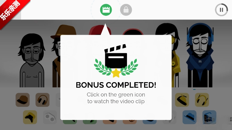 节奏盒子M豆模组手机版截图2