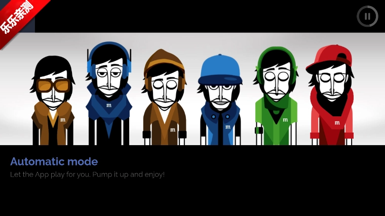 节奏盒子M豆模组手机版截图4