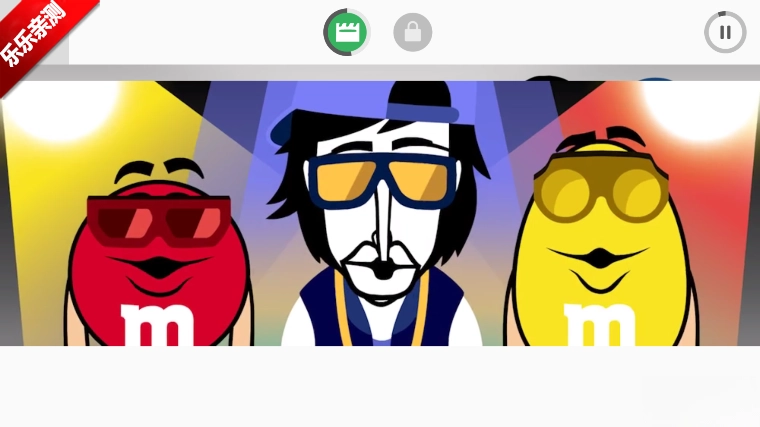 节奏盒子M豆模组手机版截图3