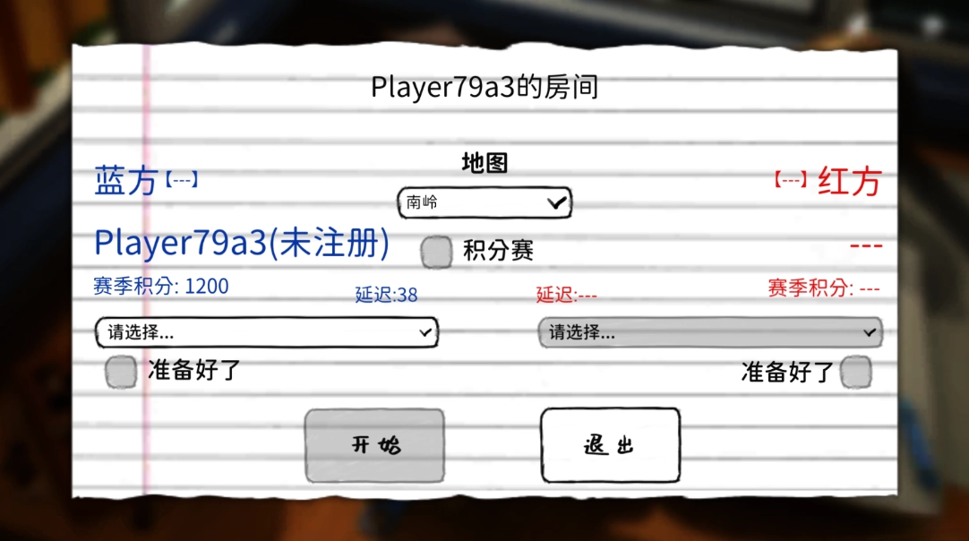 玩具帝国正版截图1