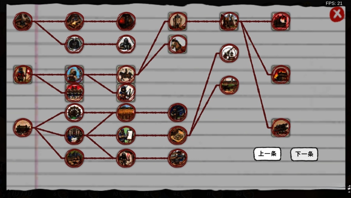 玩具帝国正版截图4