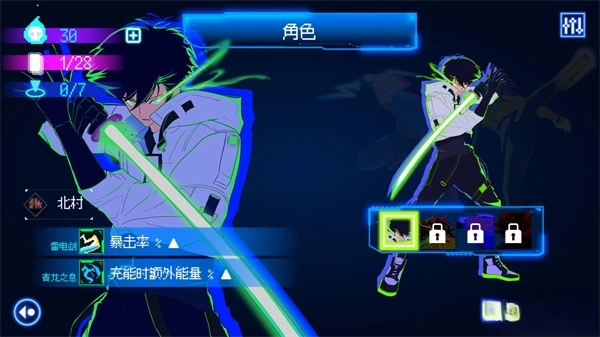 首尔驱魔人1111最新版截图0