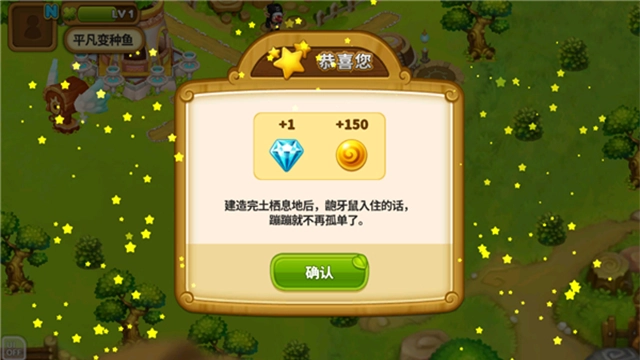 乌法鲁奥德赛最新版