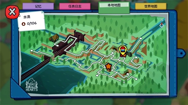 松树之心手机版图4