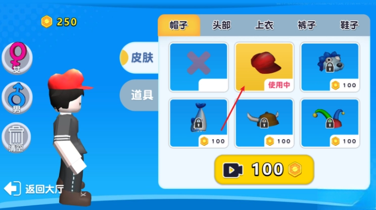 自然灾难模拟器最新版图5