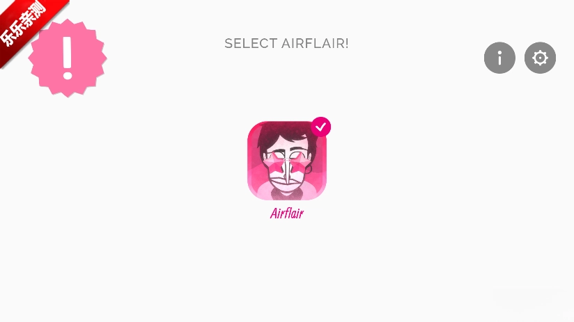 节奏盒子Airflair模组手机版