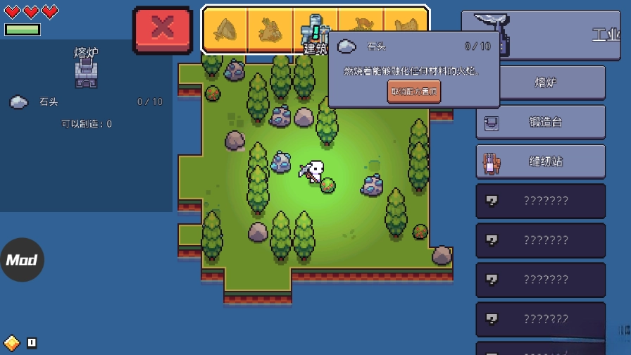 浮岛冒险手机版(1)