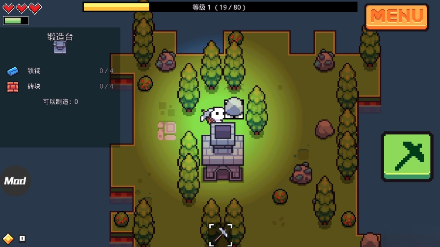 浮岛冒险手机版(3)