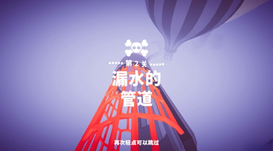 全都跑起来最新版截图5