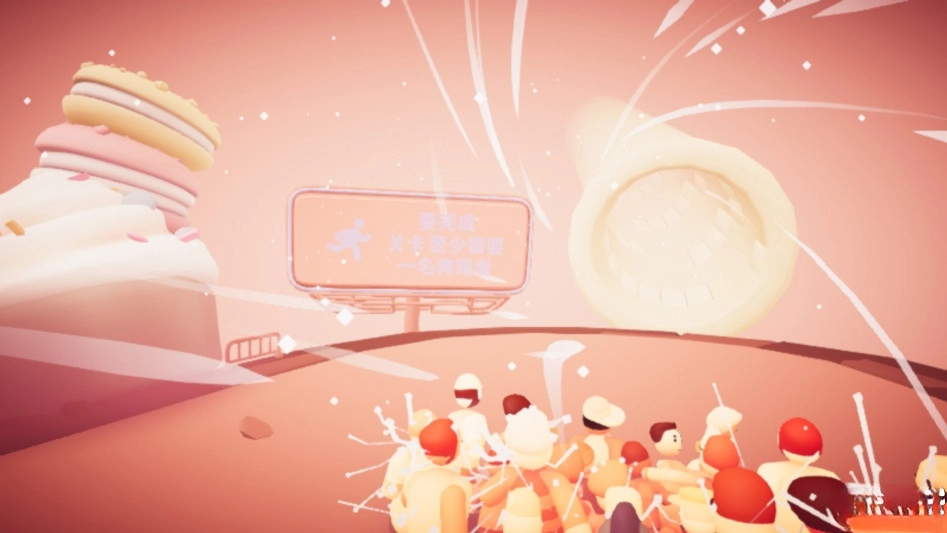 全都跑起来最新版截图2