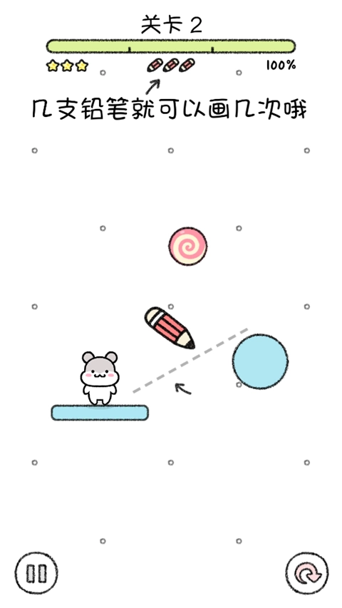 仓鼠小镇(Hamster Town)  安卓版图3