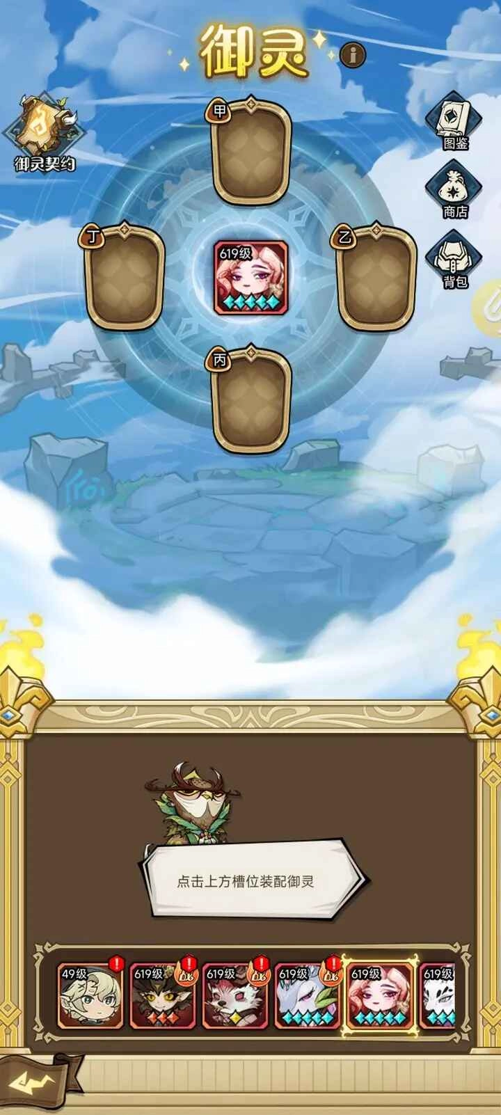 奥丘树海之下安卓版截图0